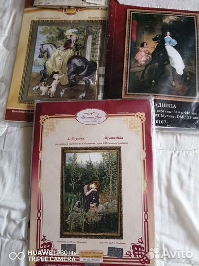 Остатки наборов для вышивки крестом