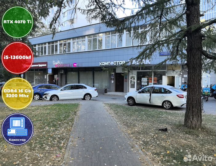 Сборка пк для 2к i5-RTX4070Ti-16DDR4-IKT051438-B760