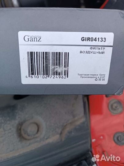 Воздушный фильтр