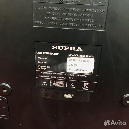Телевизор Supra STV-LC3225DL (61357)
