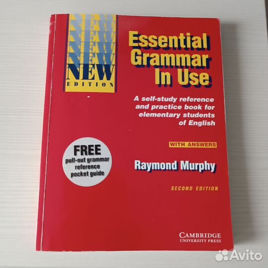 Учебники английского языка