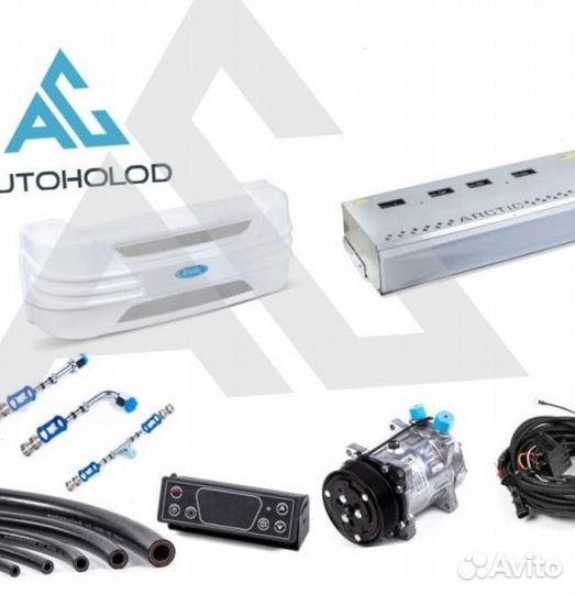 Рефрижератор Arctic XL (0/18 гр.) на 50 куб.м
