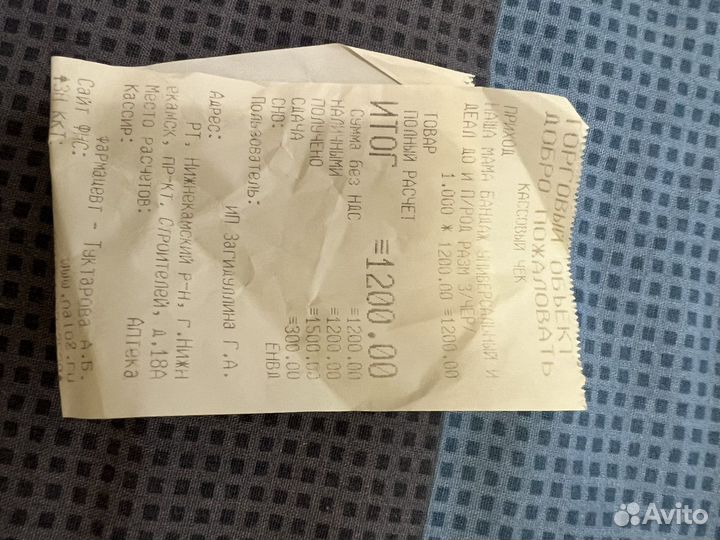 Бандаж универсальный