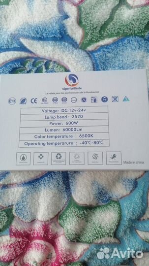 Лед лампы h7