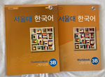 Учебники по-корейскому языку SNU 3B сеульский
