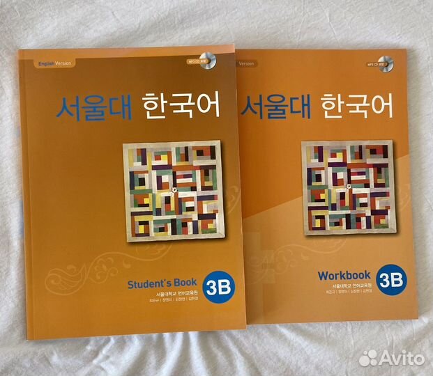 Учебники по-корейскому языку SNU 3B сеульский