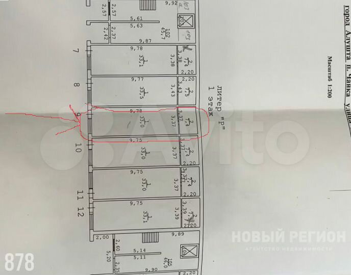Апартаменты-студия, 40,5 м², 1/8 эт.