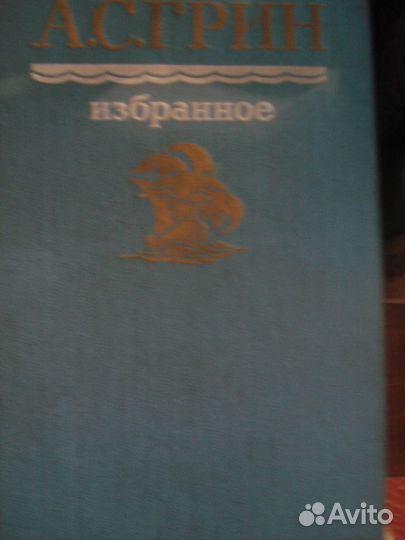 Книги Л.Н.Толстой, М.Булгаков, И.Ильф Е.Петров и д