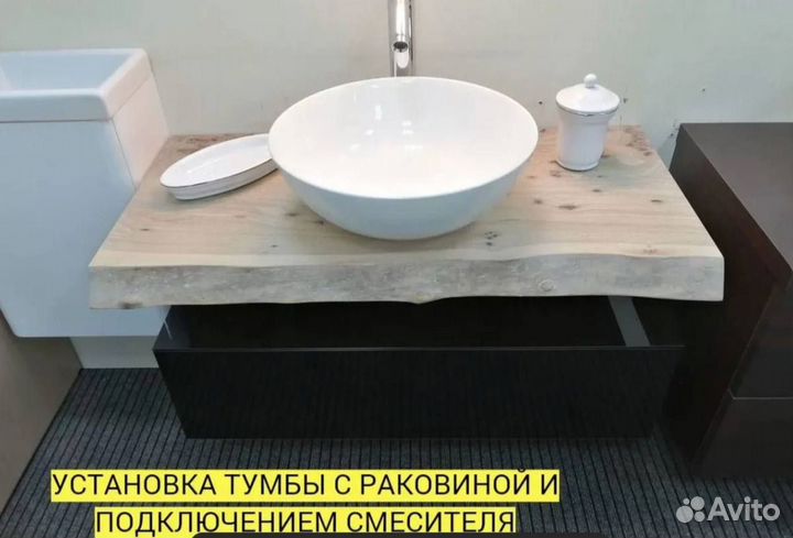 Сантехник с опытом более 10 лет