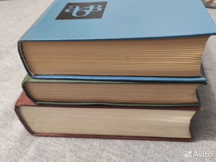 Словари энцикл-ий, иностранных слов, немецко-русс