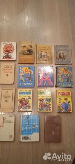 Учебники времен СССР