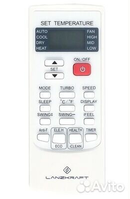 Lanzkraft Free match lmwm-35A1