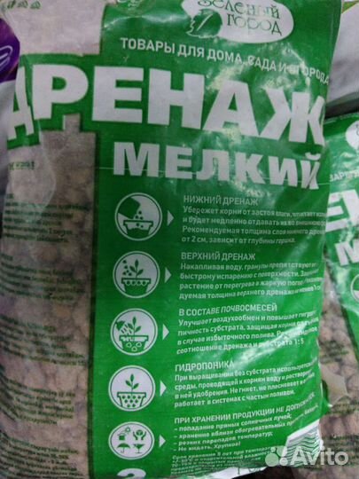 Дренаж для растений