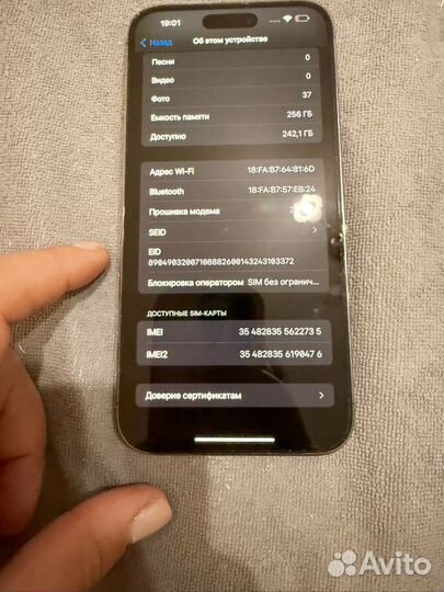 iPhone 14 Pro Max, 256 ГБ