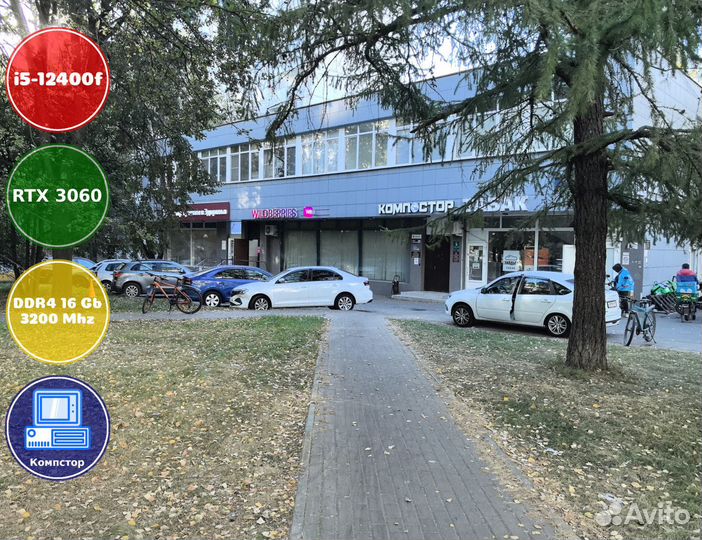 Домашний комп i5-RTX3050-16DDR4-DKC1723649058-H610