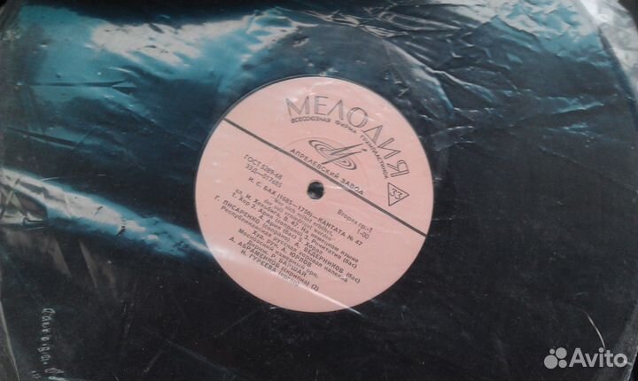 Грампластинки