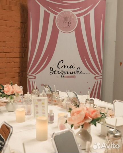 Аренда лофта для дня рождения