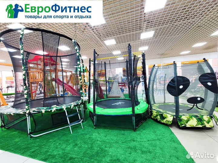 Батут 8 - 16 футов