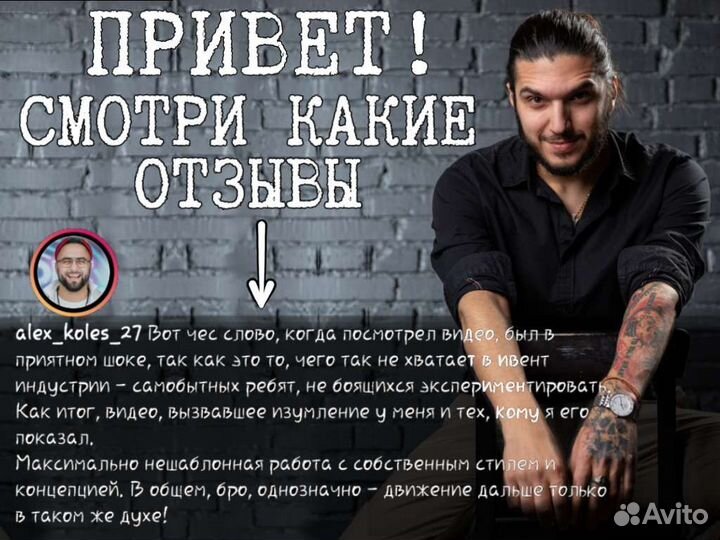 Аэросьемка, съёмка свадеб, Видеограф, видеосъемка