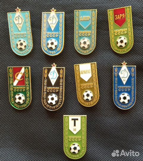 Значки футбольных клубов СССР
