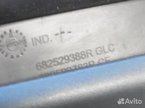 Крышка бардачка Рено Логан Сандеро 2