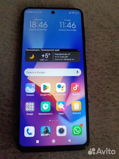 Телефон Xiaomi redmi note 9 pro