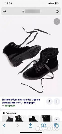 Полусапожки, ботинки зимние Stradivarius