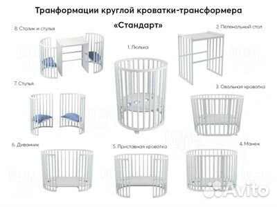 Кровать детская 8/1