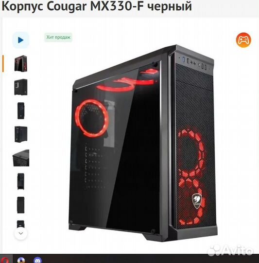 Продаю Игровой пк