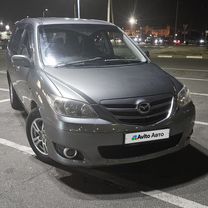 Mazda MPV 2.3 AT, 2004, 266 773 км, с пробегом, цена 750 000 руб.