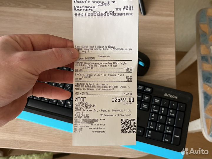 Беспроводные клавиатура и мышь A4Tech FG1010