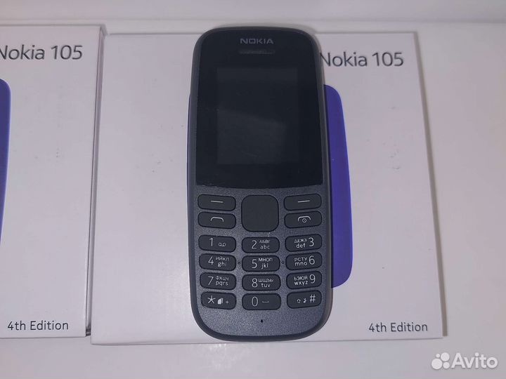 Nokia 105 (2020)