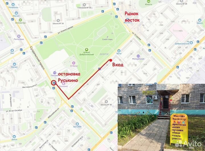 The Last Guardian - Последний Хранитель Для Ps4