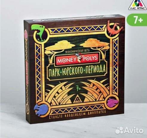 Настольная экономическая игра «money polys. Парк ю