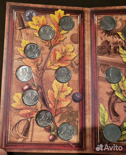 200 лет победы в 1812 году