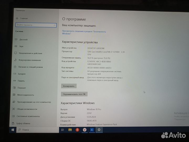 Ноутбук maibenben p527