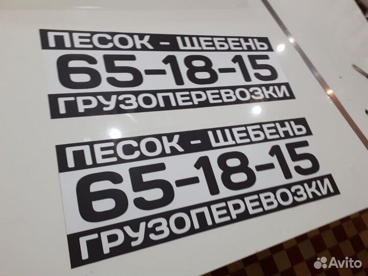 Магнитный винил, магниты, магнитная реклама