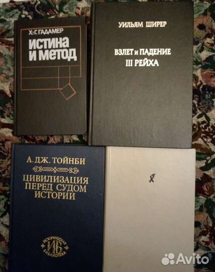 Отлич.книги Истор.филос,искусство,ант-ат.,учеб.пос
