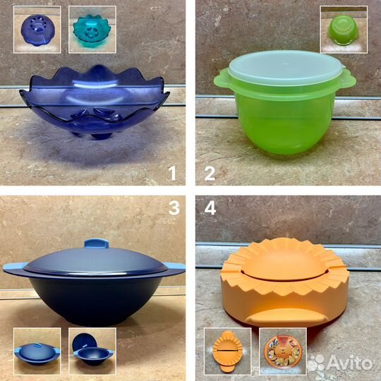 Посуда Tupperware. Новая и б/у