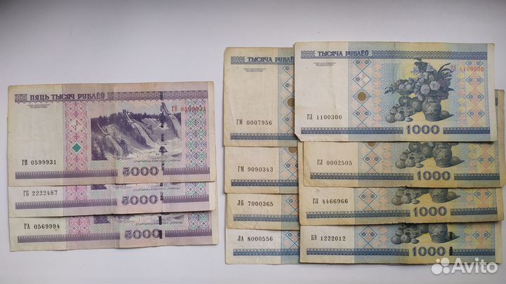 Банкноты Беларуси (хорошие номера и состояние)