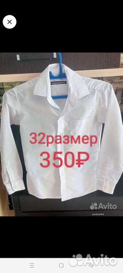 Рубашка на мальчика