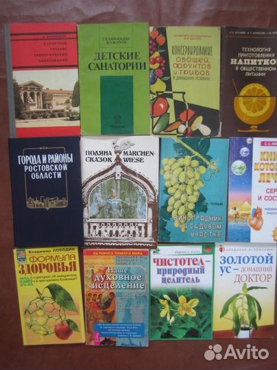 И. Клулас. Повседневная жизнь в замках Лауры в эп