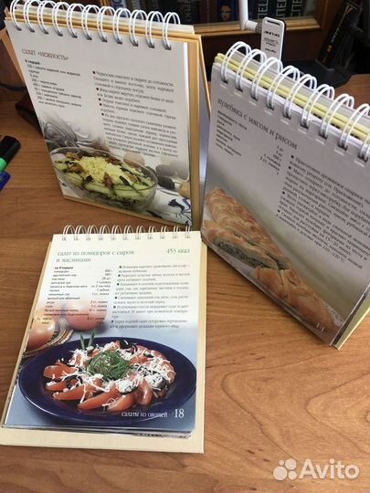 Книги по кулинарии настольные