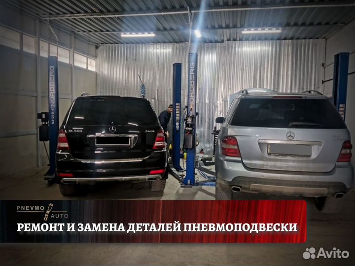 Пневмобаллон Dodge Ram задний