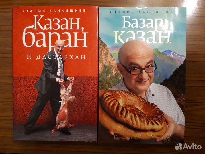 Базар, казан и дастархан