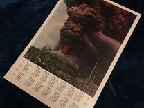 Календарь из металла 1981 года