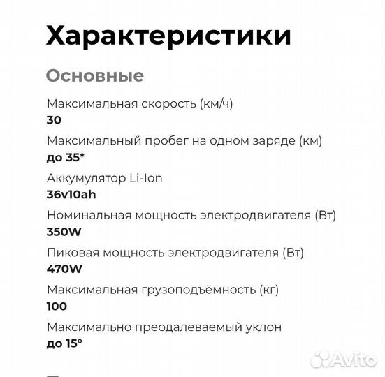 Электросамокат Midway Yamato 0809pro