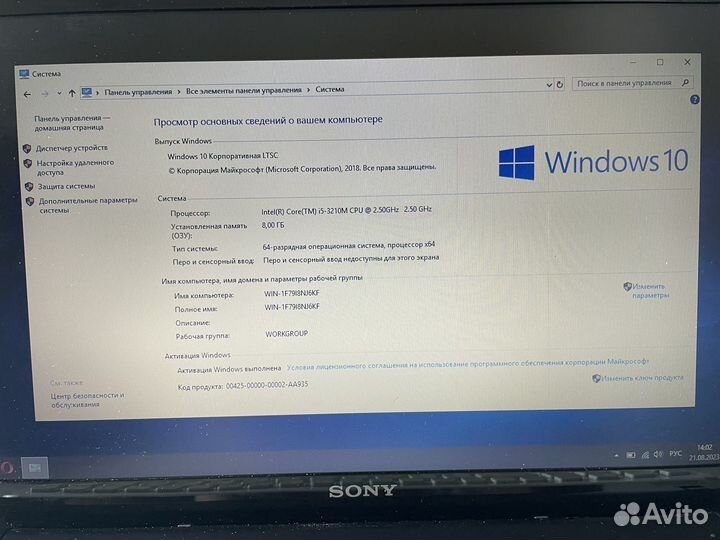 Ноутбук Sony Core i5, 8 GB, SSD 240GB, 1GB Radeon