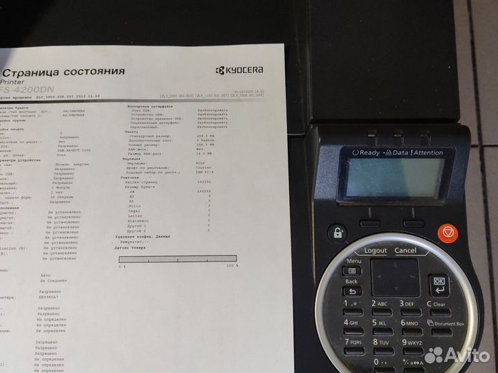 Принтер Kyocera FS-4200DN