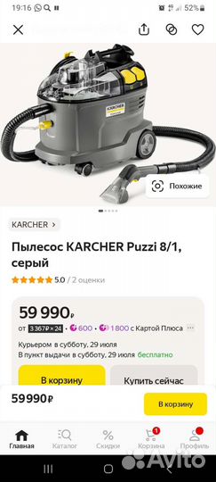 Моющий пылесос karcher puzzi 8 1